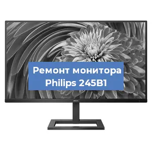 Замена конденсаторов на мониторе Philips 245B1 в Красноярске